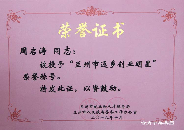 Cм(sh)I(y)F(tun)޹˾hίӛL܆s@mзl(xing)(chung)I(y)..